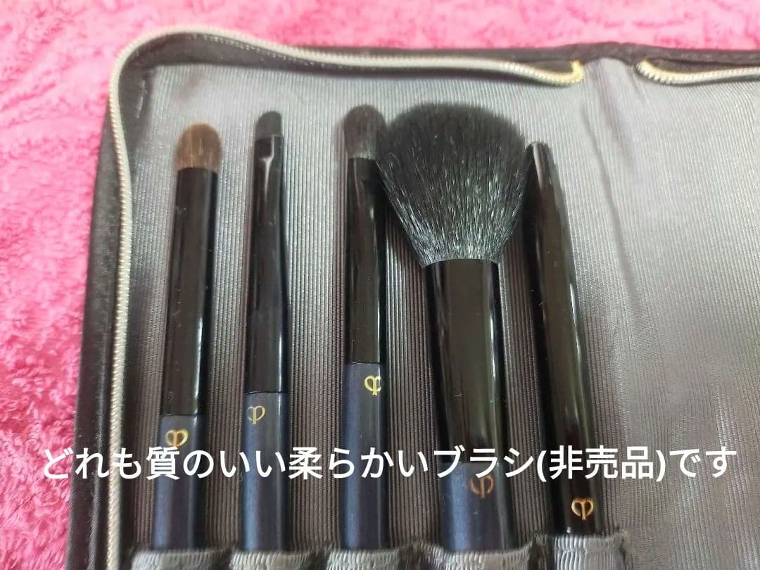 美品【数量限定品】ブラシセット 定価19800円(リップブラシ以外未使用)