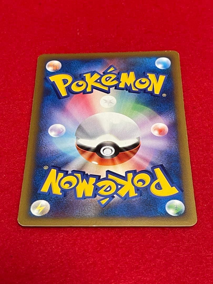 マツバのゲンガー ● :1ED [VS 021/141] ポケモンカード　希少