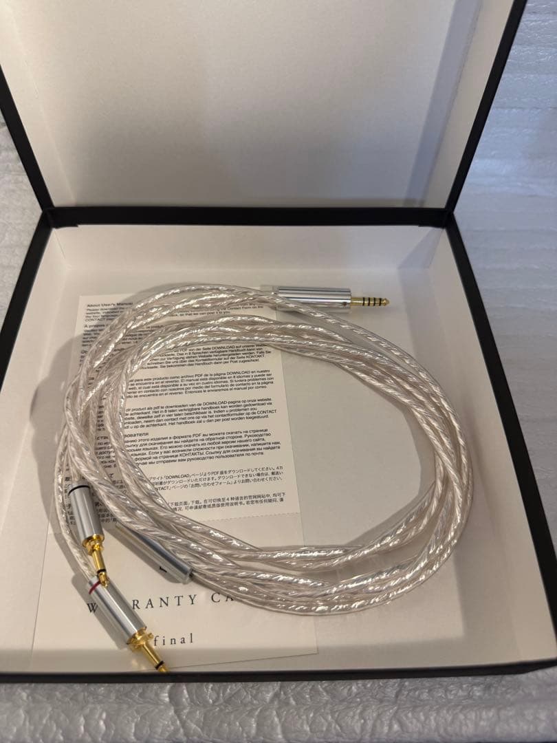 final シルバーコートケーブル　4.4mm D8000用　1.5m