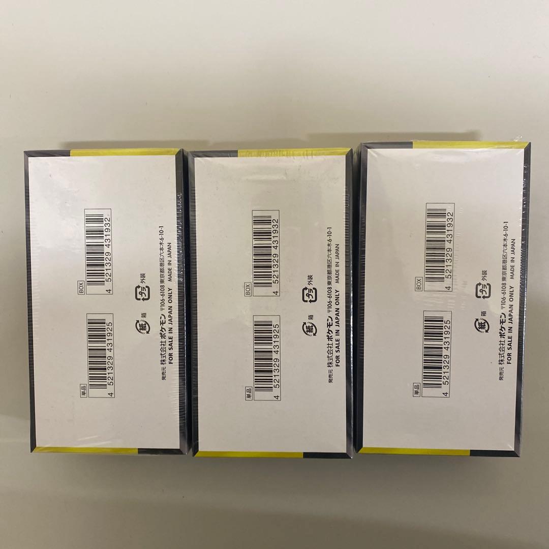 ポケモンカードゲーム メガドリームEX 3パック