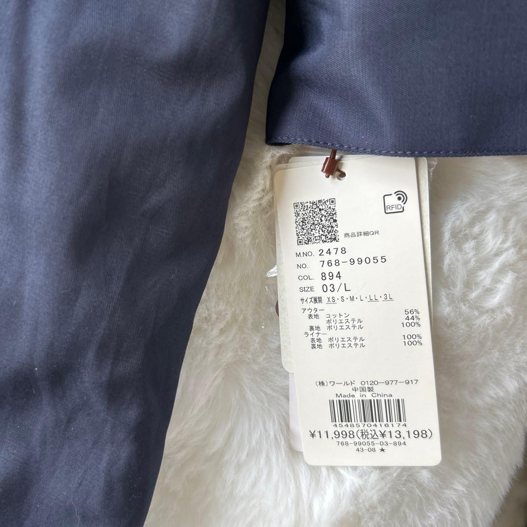 【新品タグ付き】grove 撥水　4way フェイクファーライナー　ロングマンパ