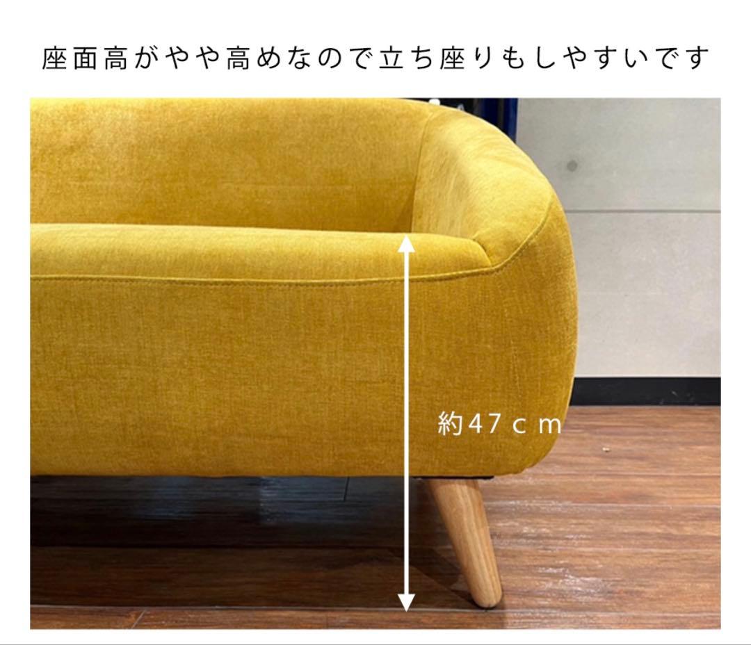 【期間限定値下げ！】NOCE ノーチェ　ALEXIA 2人掛けソファーアイボリー