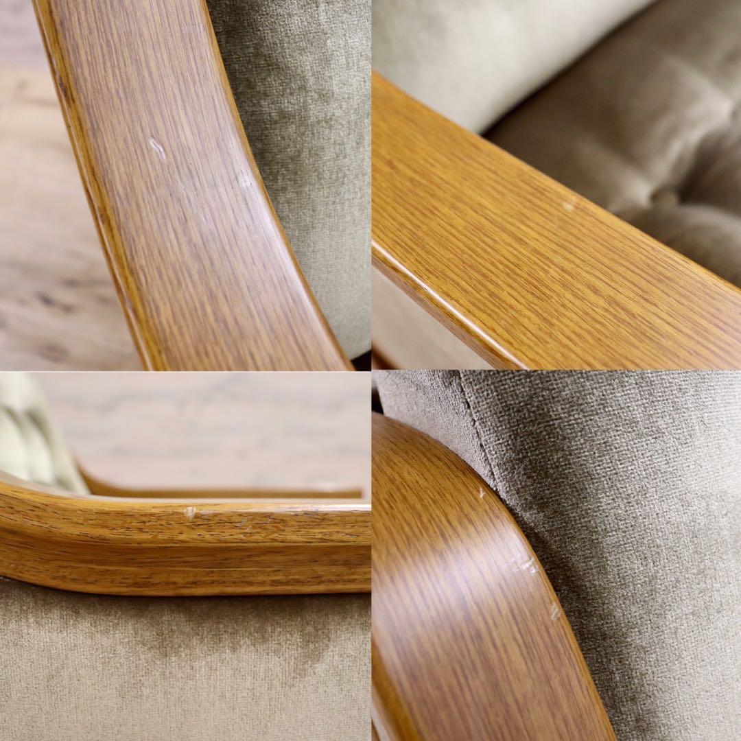 GMHS468E○天童木工 / Tendo アームチェア ラウンジチェア イージ