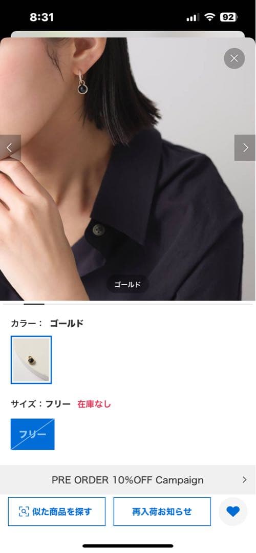 豆まめ Lilasリラオニキスチャームk10カード付