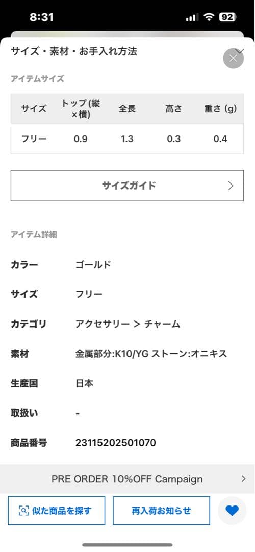 豆まめ Lilasリラオニキスチャームk10カード付