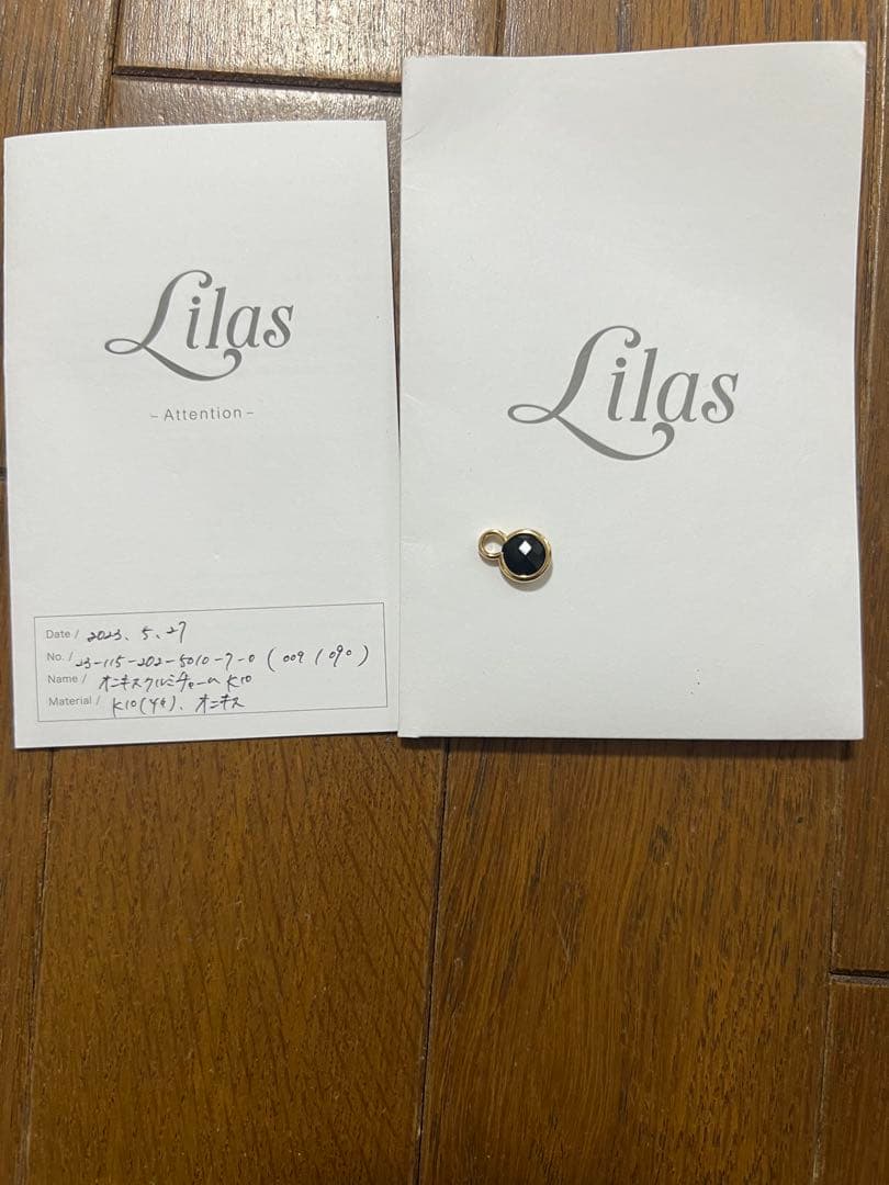 豆まめ Lilasリラオニキスチャームk10カード付