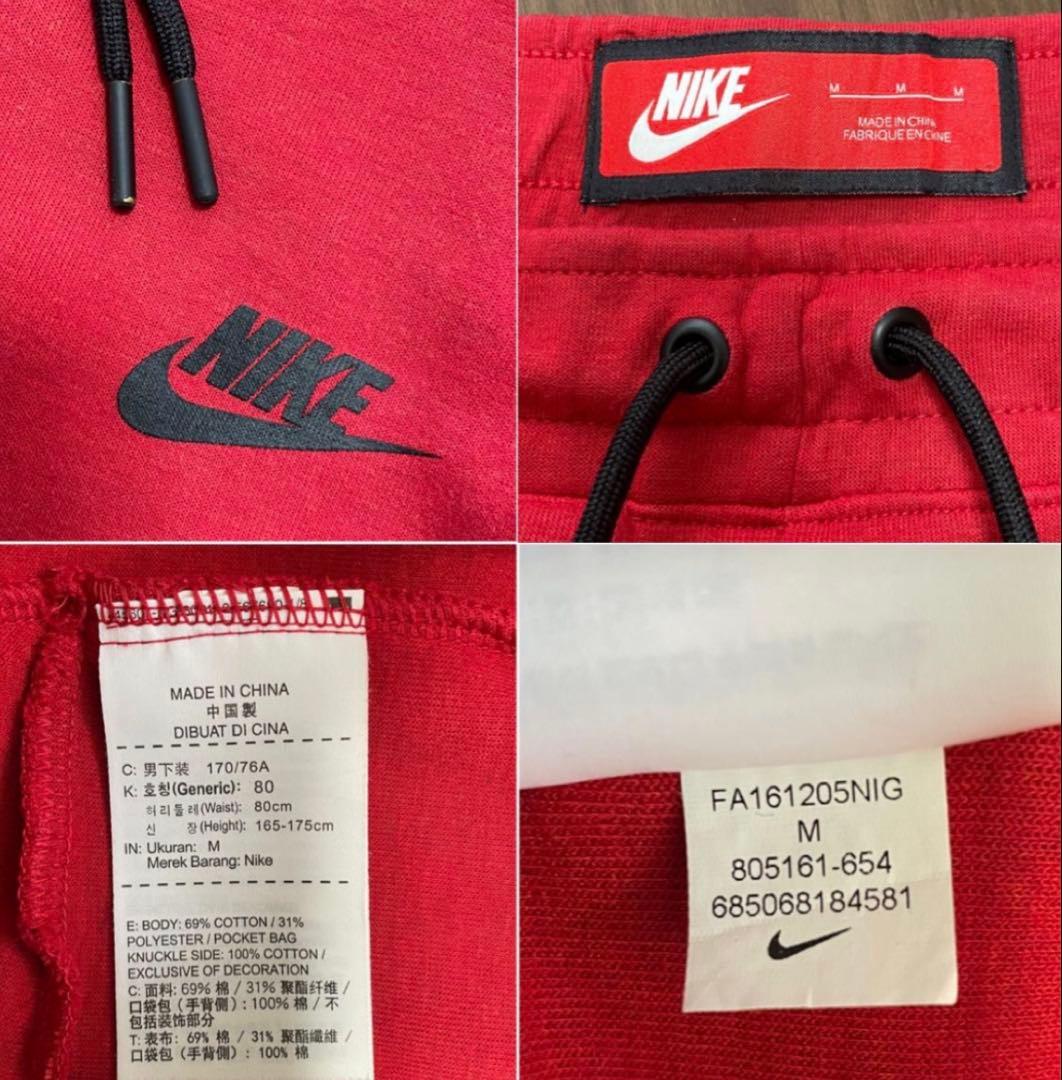ナイキ テックフリース 旧型 赤 上下セット M 廃盤 レア