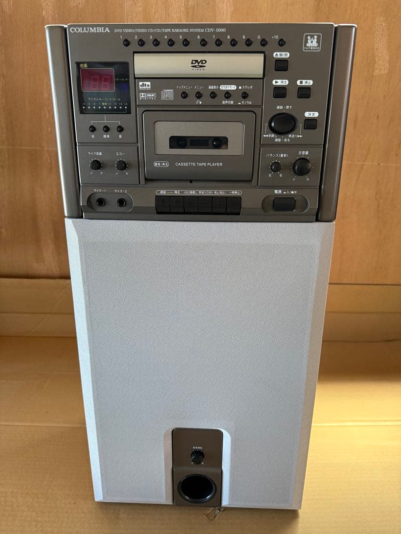 コロンビア　ホームカラオケCDVー1000