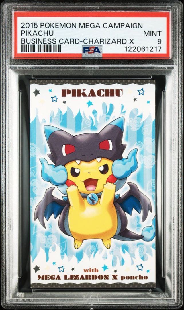 ポンチョを着たピカチュウ　メガリザードン　名刺カード　psa9