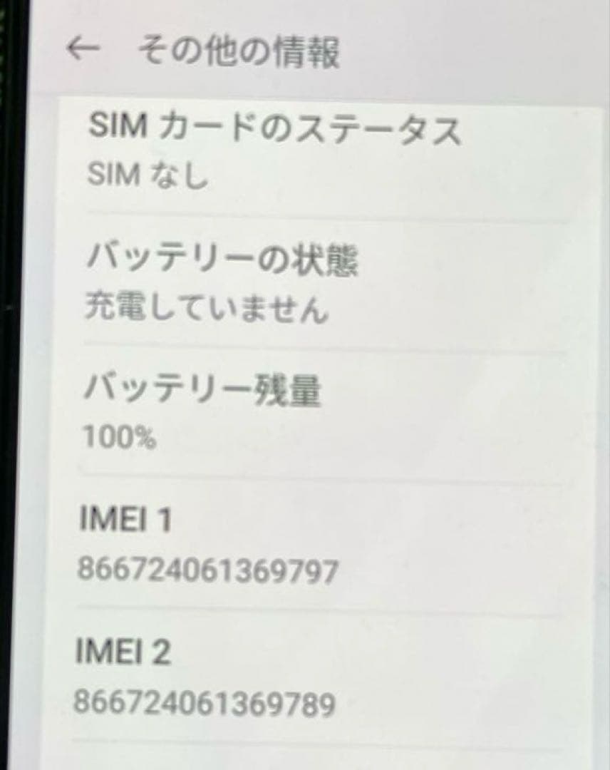 OPPO Reno9 A 128GB 本体 ほぼ新品　使用感無し