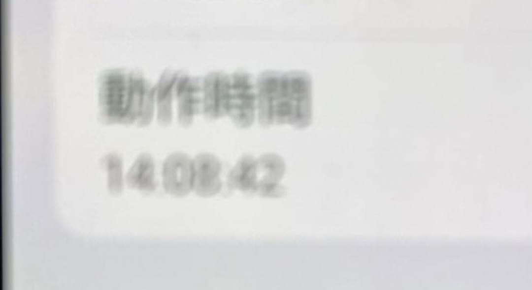 OPPO Reno9 A 128GB 本体 ほぼ新品　使用感無し