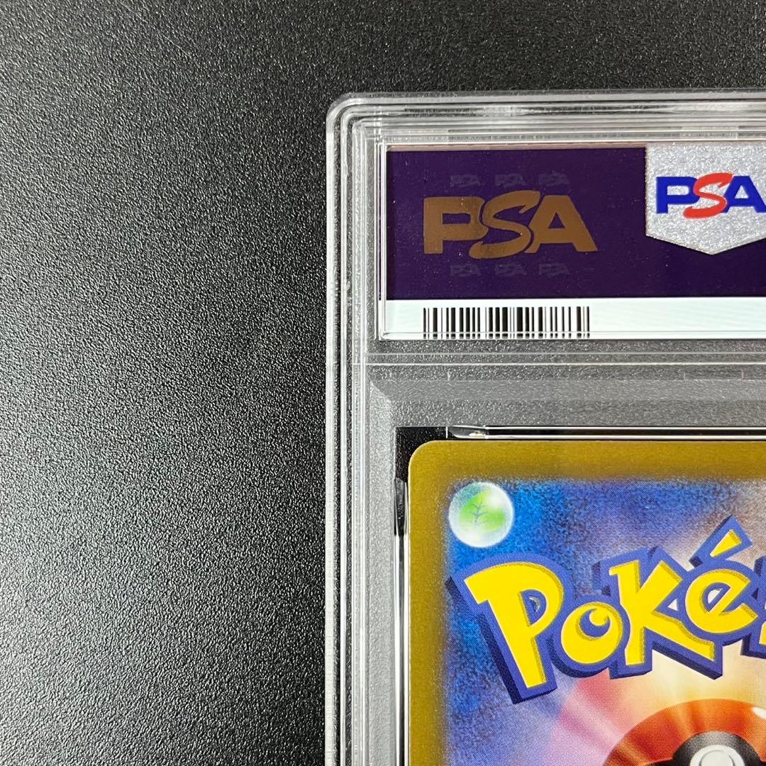 PSA10 リーリエのアブリボン AR SV9 105/100 まとめ売り 連番