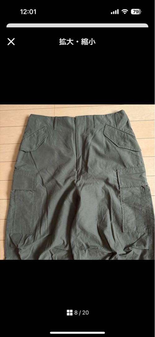 FRAMeWORK ナイロンカーゴパンツ　カーキ　サイズ40