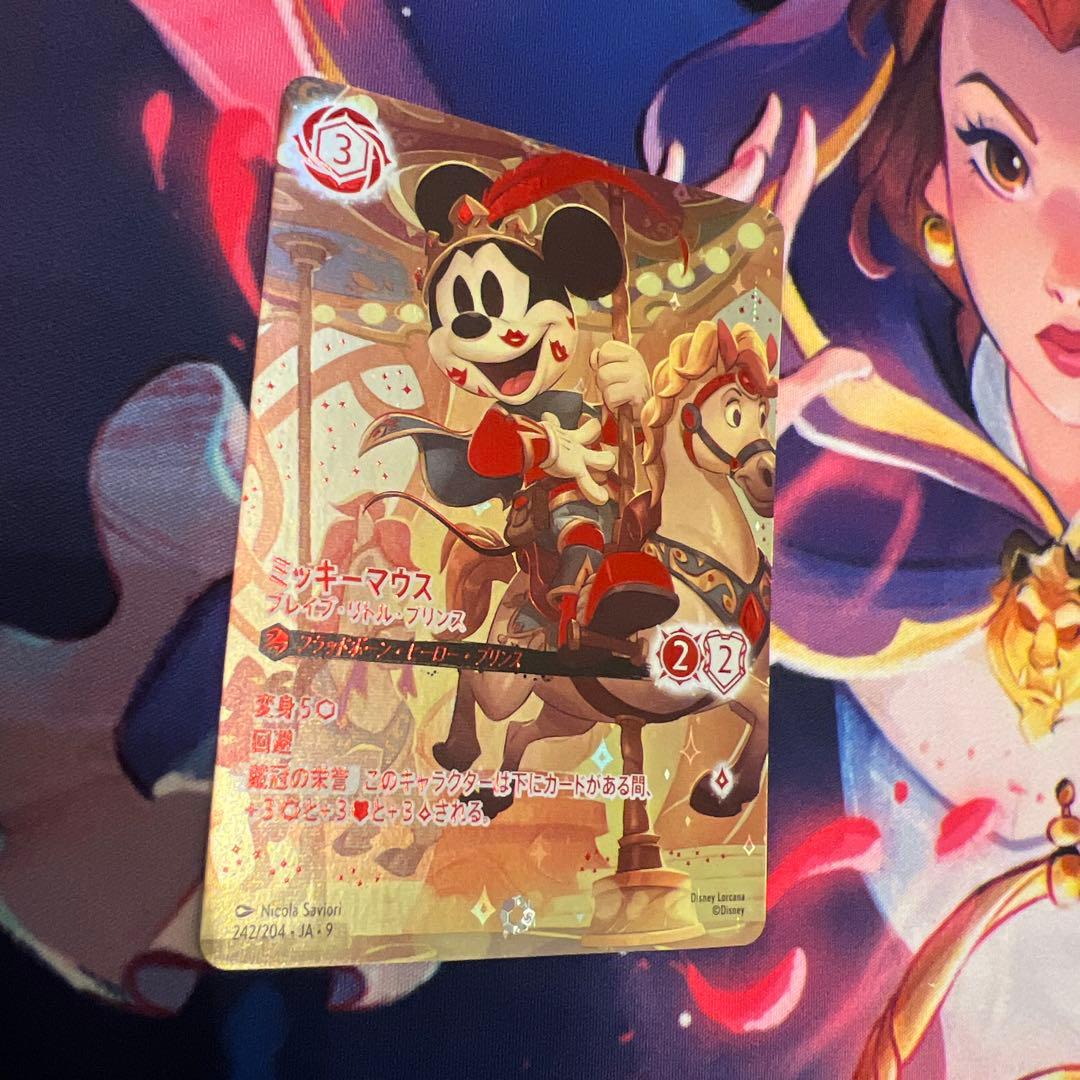 ロルカナ　ミッキーマウス　アイコニック　ブレイブ・リトル・プリンス