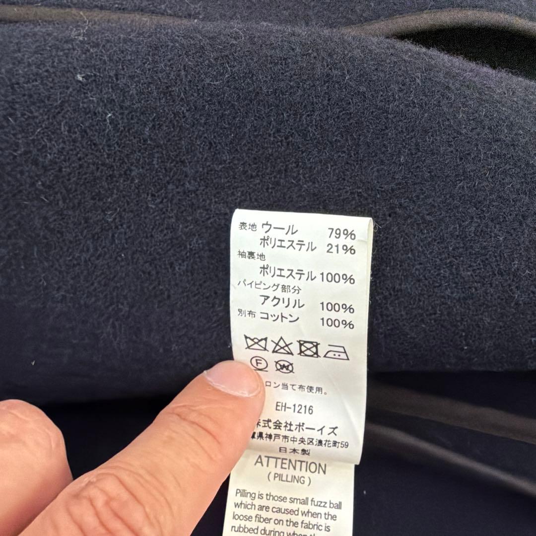 【美品】danton コート　ウール　メンズ