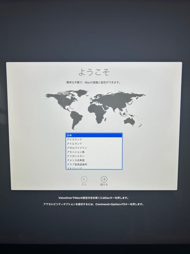 Macデスクトップ iMac 2017 4K 21.5 16GB/1TB Fusion Drive