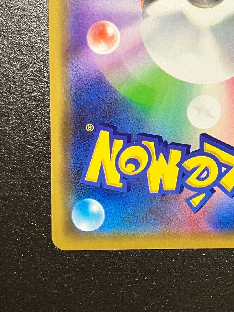 ポケモンカード　漫才ごっこピカチュウ