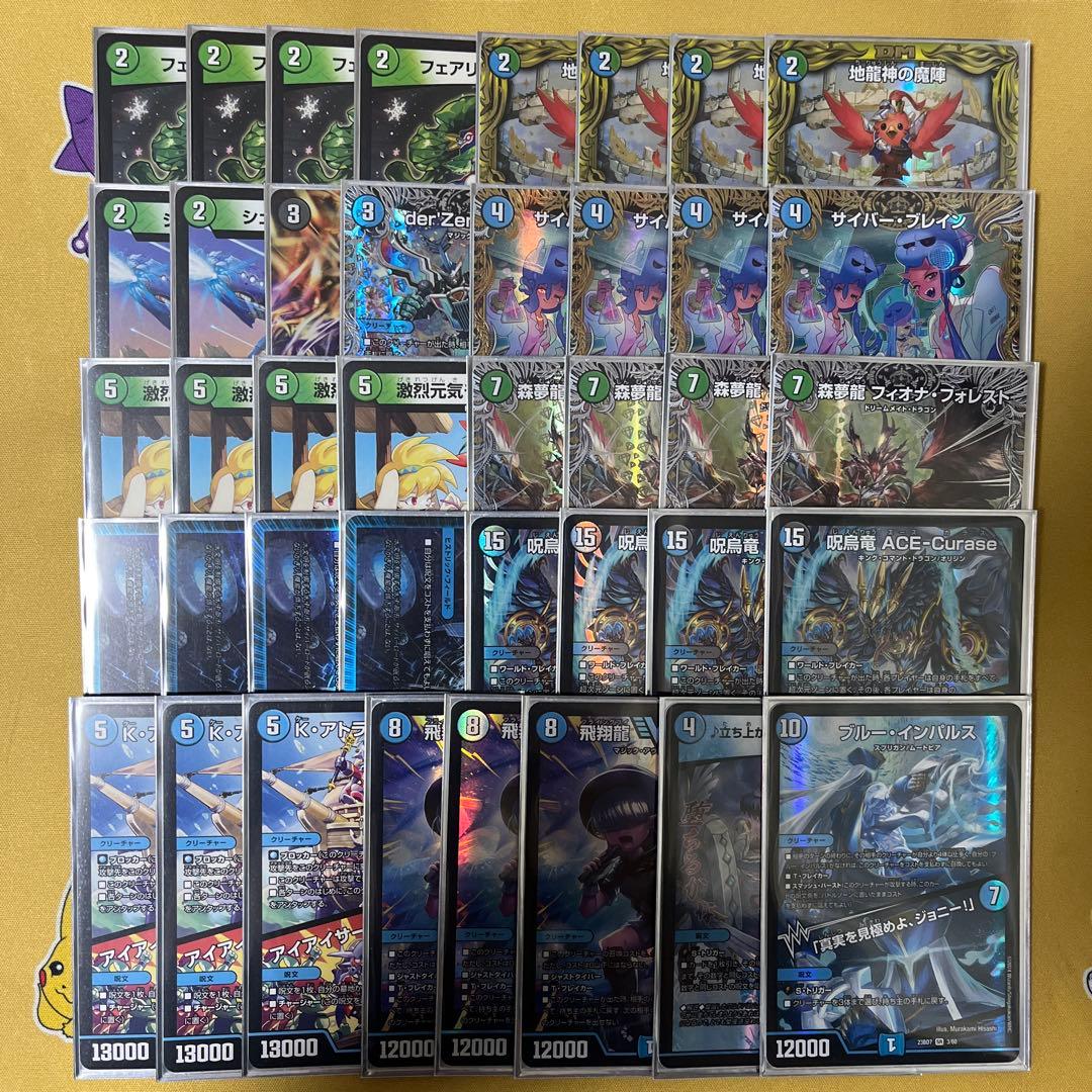 【翌日発送 メルカリ便】 cs優勝構築 青緑フィオナアカシック 微高レートデッキ