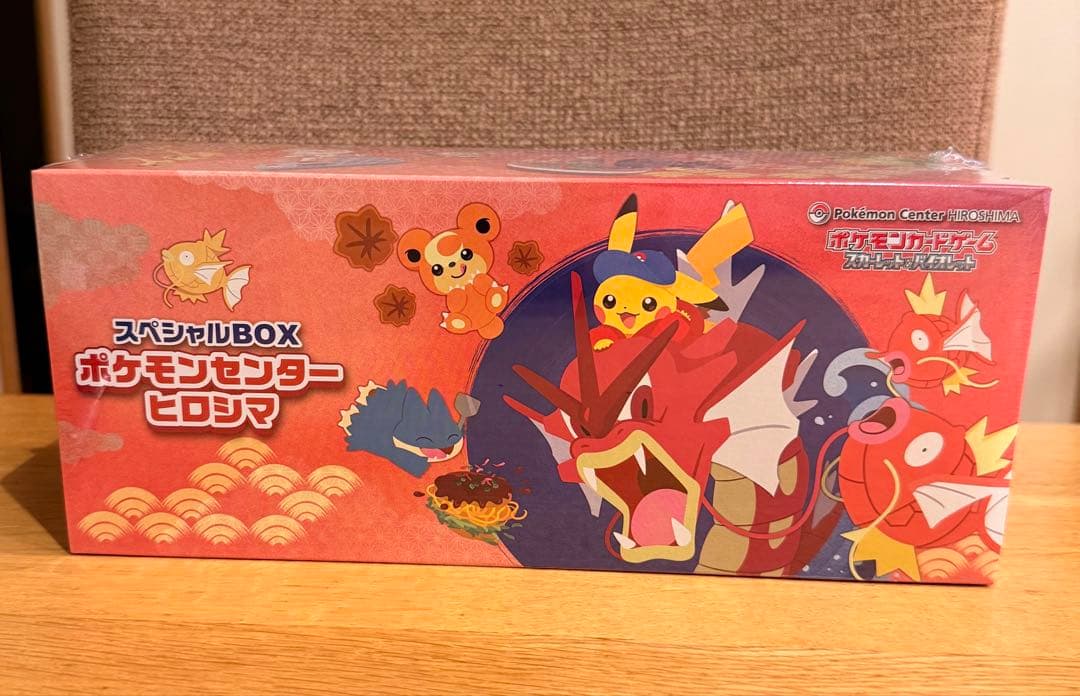 ペ*イ様 ポケモンセンター ヒロシマ スペシャルBOX