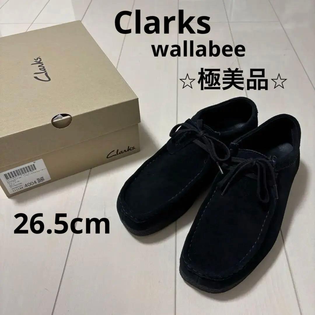 クラークスワラビー ウォータープルーフ WP Wallabee EVO 26.5