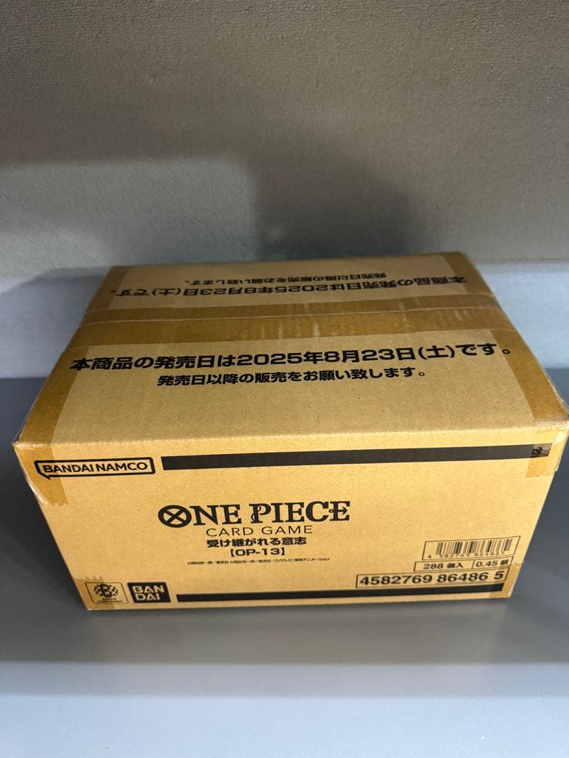 ワンピースカード　受け継がれる意志 新品未開封 透明テープ 美品