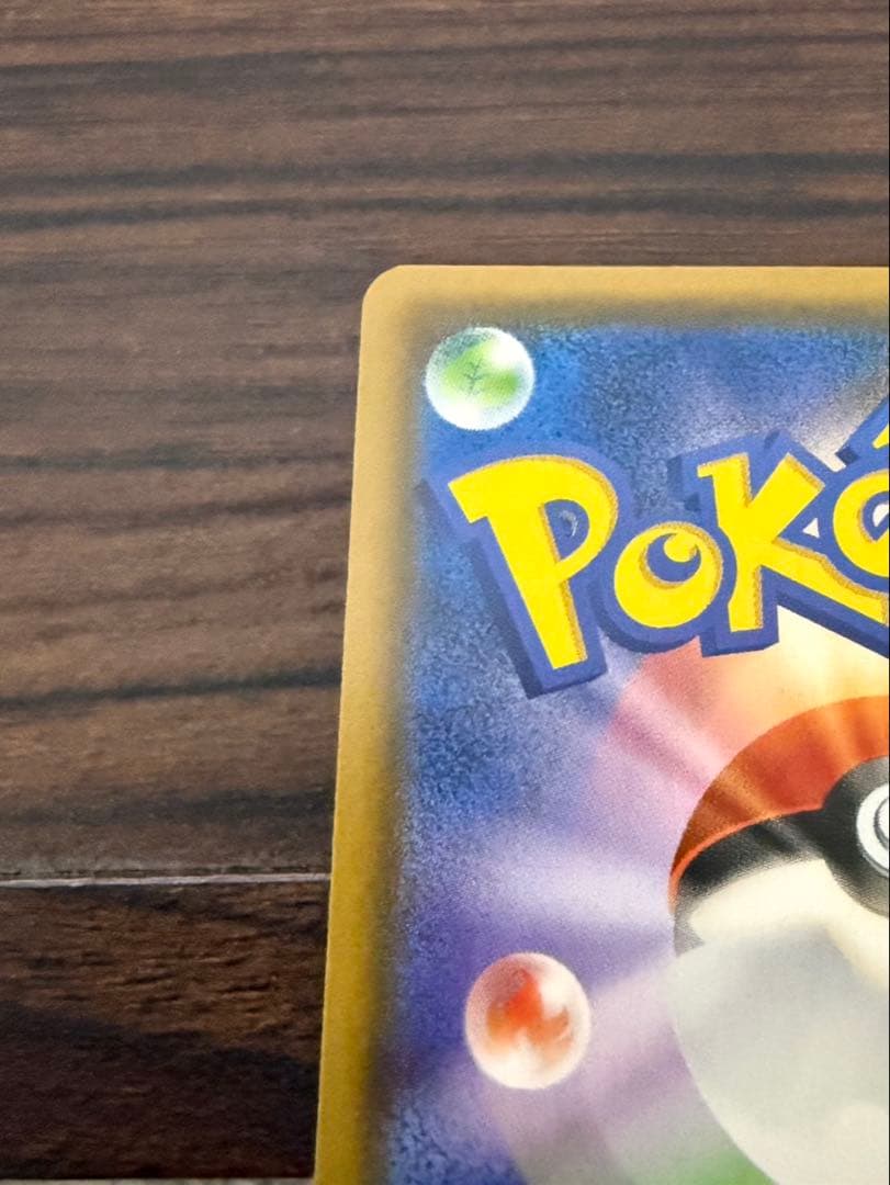 名探偵ピカチュウ　劇場限定プロモカード　おまけ付き　ポケモンカード