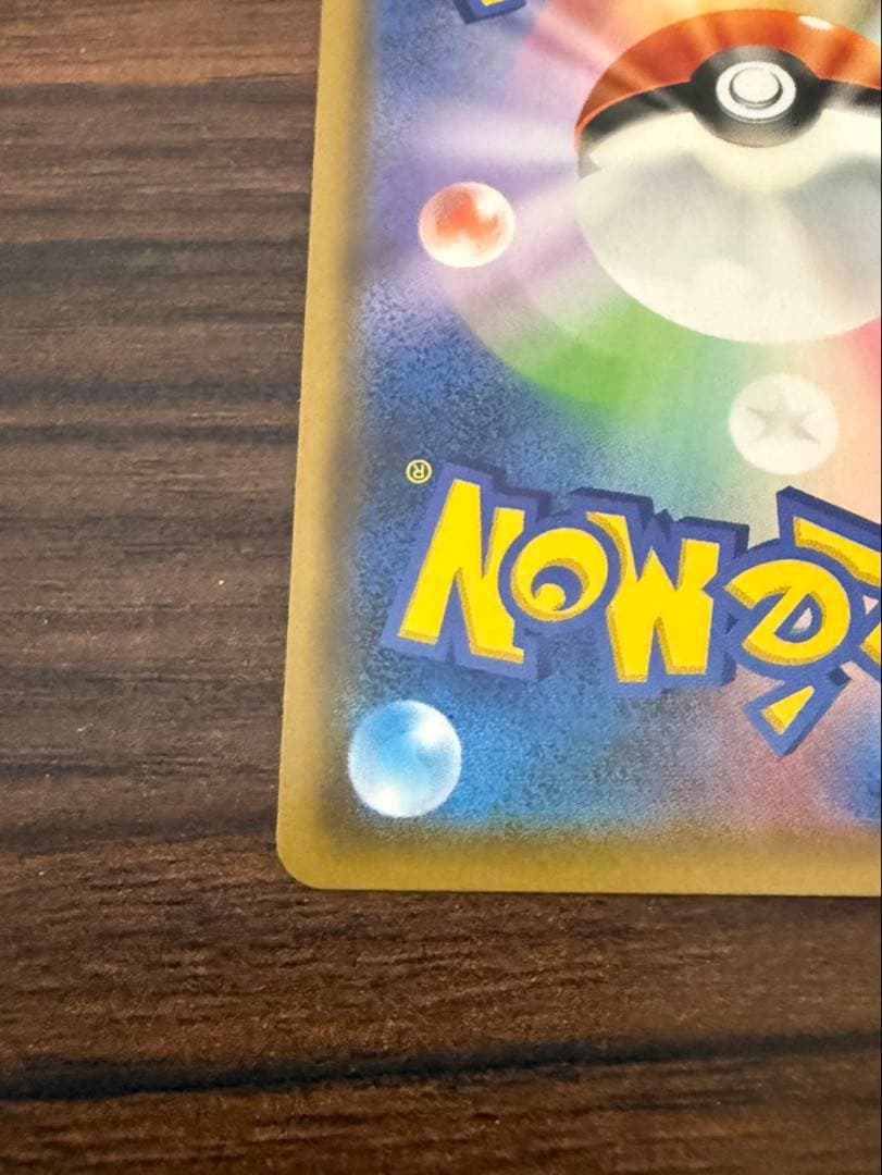 名探偵ピカチュウ　劇場限定プロモカード　おまけ付き　ポケモンカード