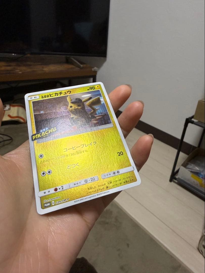 名探偵ピカチュウ　劇場限定プロモカード　おまけ付き　ポケモンカード