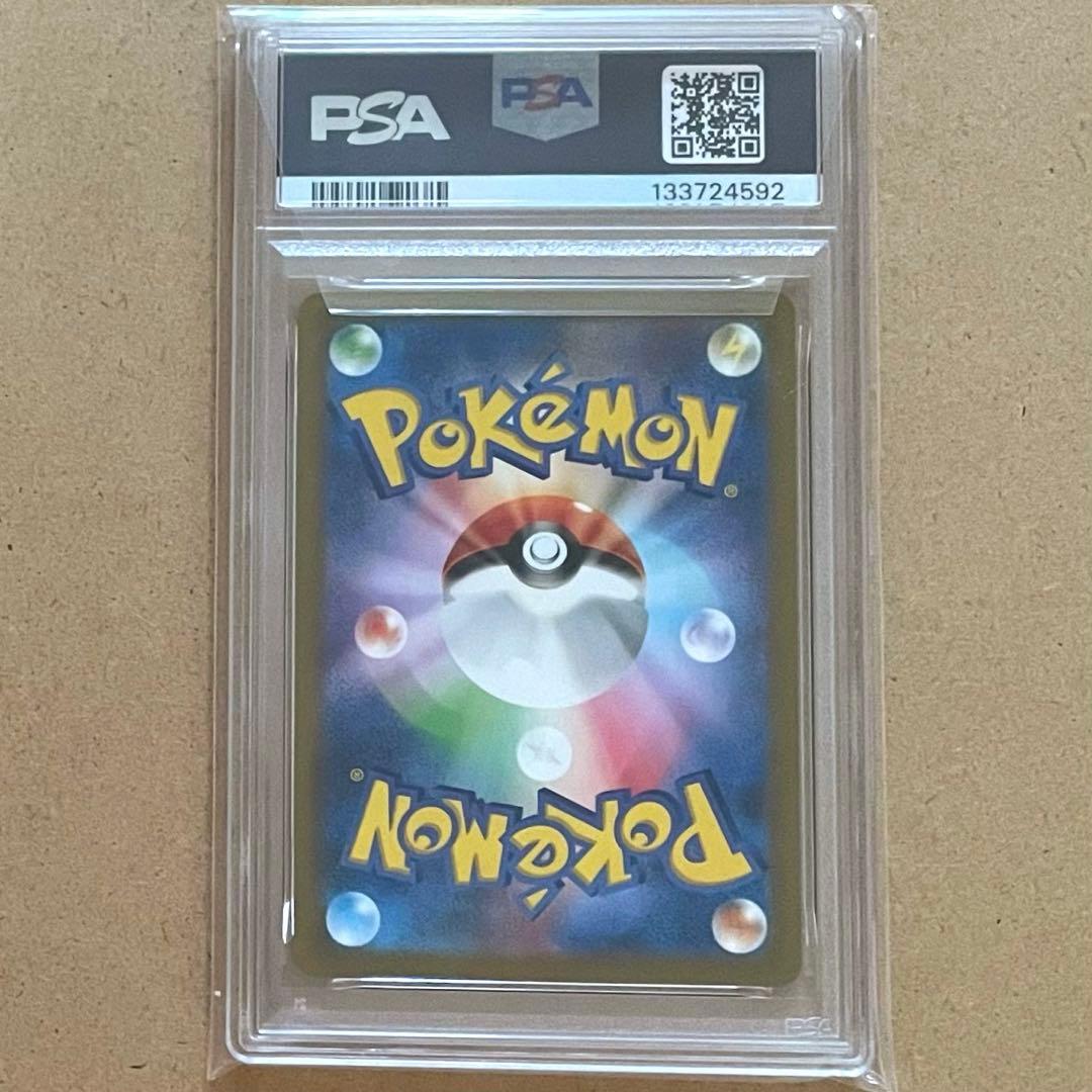 ミュウex UR SSR PSA10 151 シャイニー ポケモンカード 鑑定品