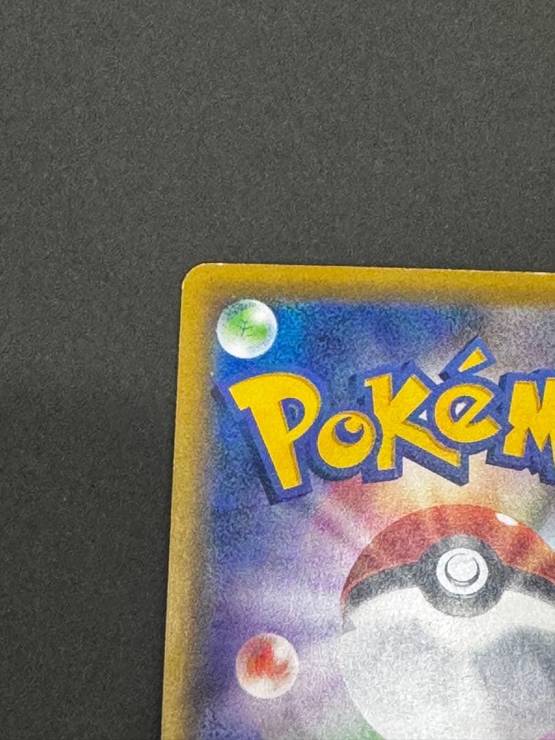 ポケモンカード サーナイトEX SR XY11 冷酷の反逆者 056/054