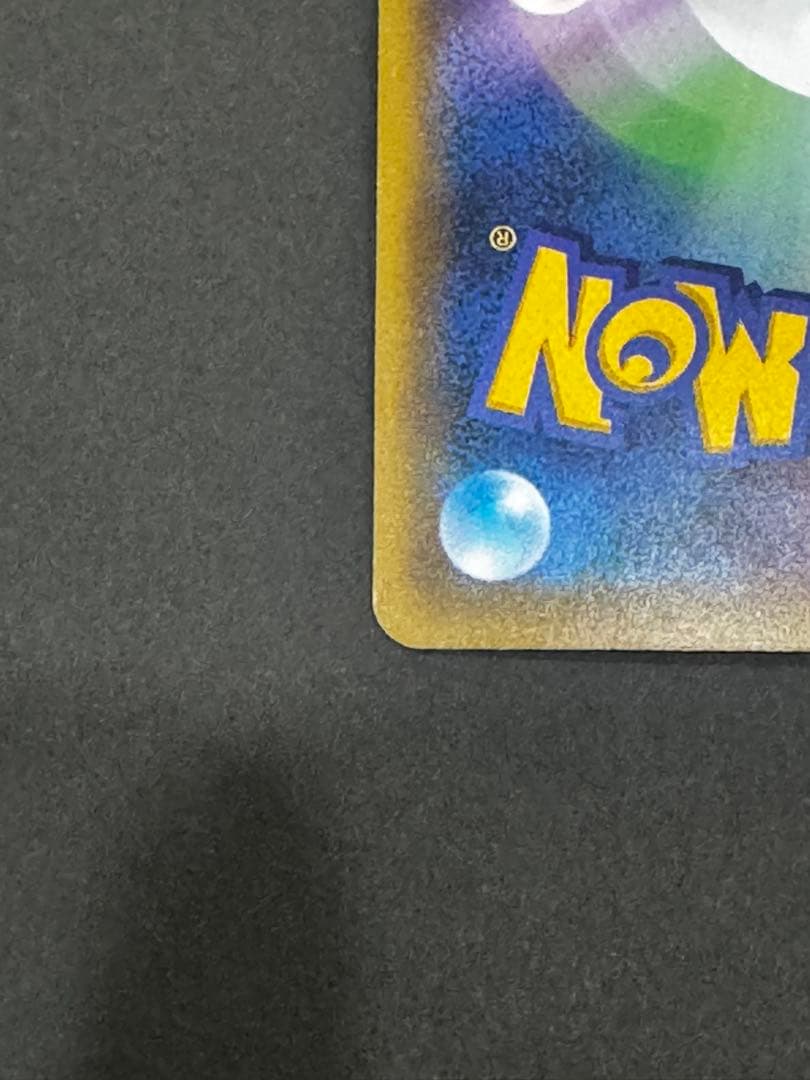 ポケモンカード サーナイトEX SR XY11 冷酷の反逆者 056/054