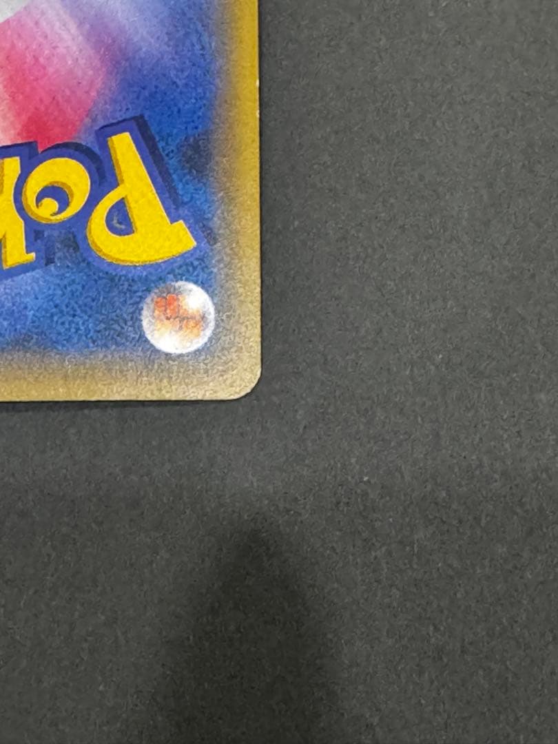 ポケモンカード サーナイトEX SR XY11 冷酷の反逆者 056/054