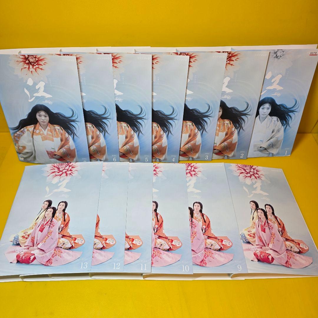 NHK大河ドラマ 江(ごう)～姫たちの戦国～ 完全版 DVD　全13巻セット