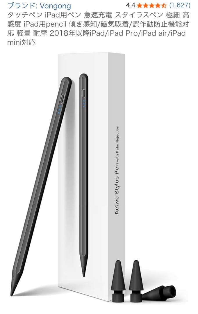 【ほぼ新品】iPad 第10世代Wi-Fi 64GBシルバーケースセット