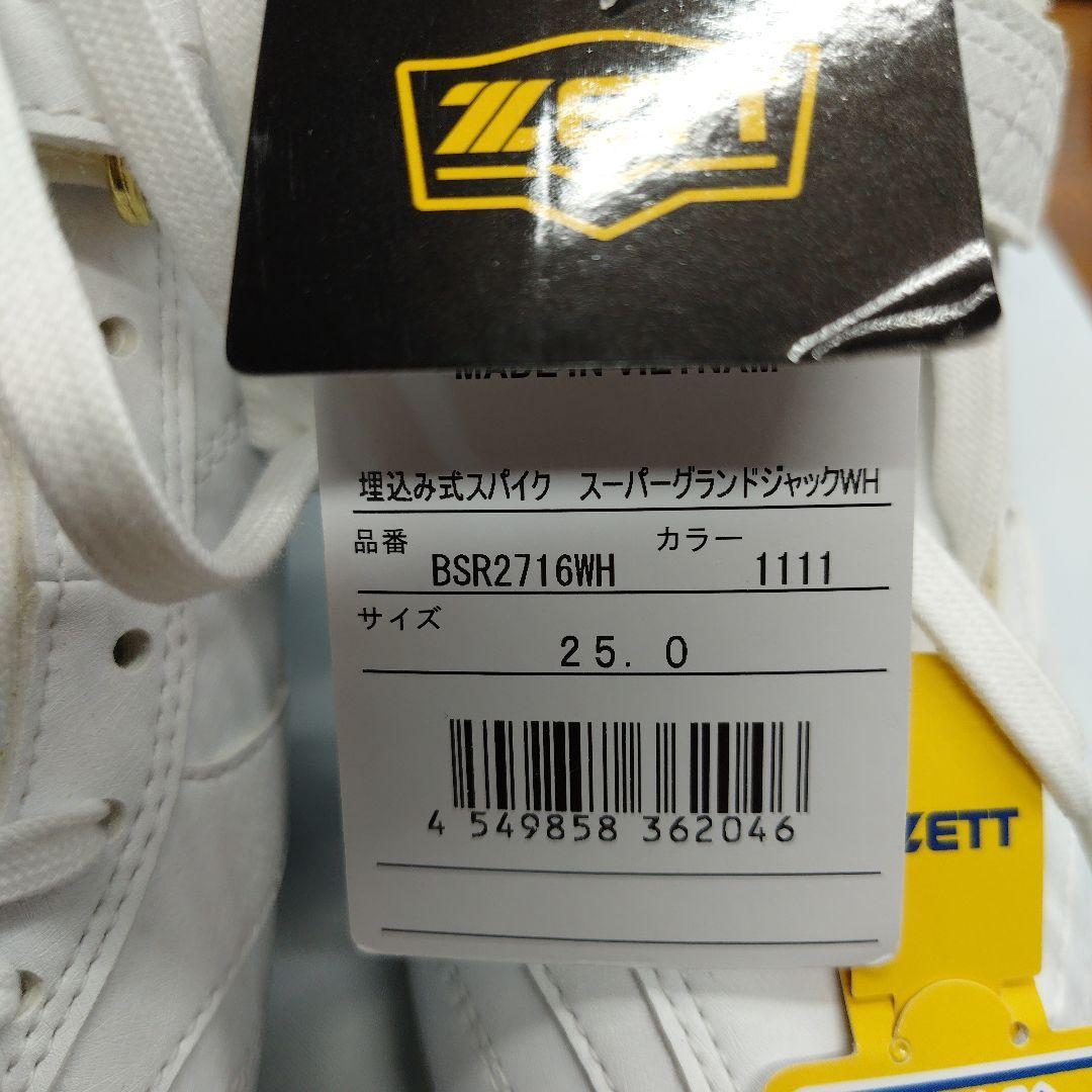 【未使用】ZETT金具スパイクベルト式スーパーグランドジャック 定価￥14850