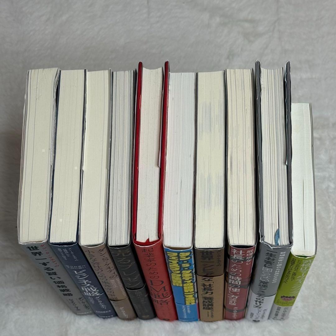 【10冊セット】ダン・S・ケネディ著書ビジネス本