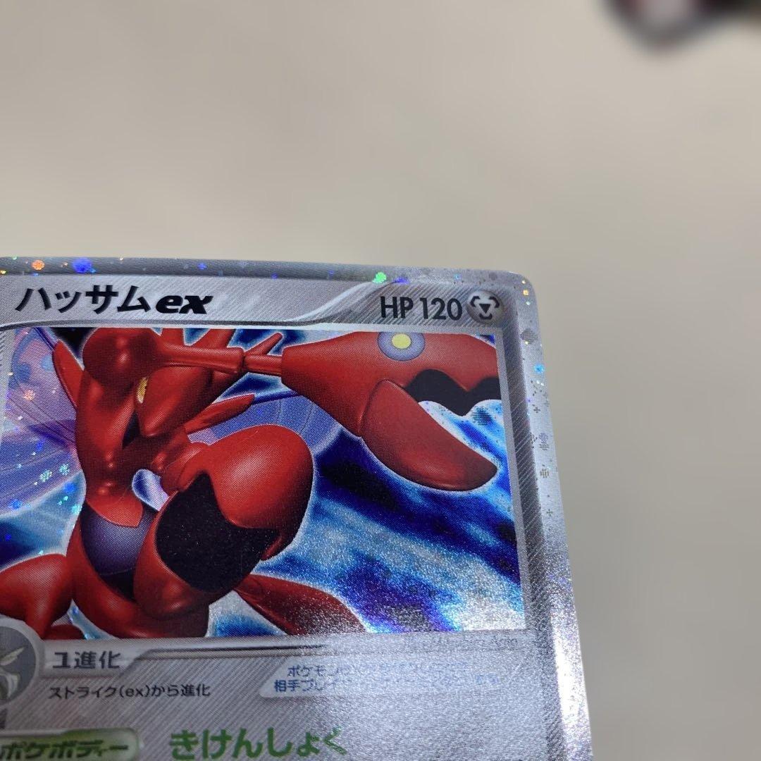 ハッサムex ☆ エクストラ　拡張パック 金の空、銀の海 ポケモンカード 美品