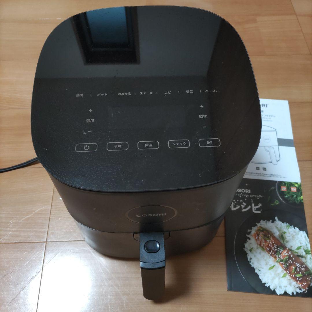 エアフライヤー　COSORI