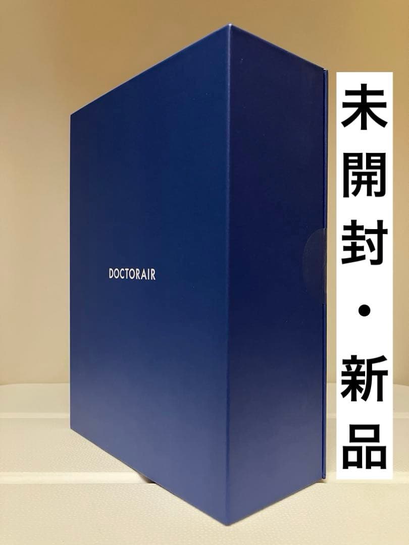 【未使用・新品】ミラジェット ドライヤーBDR-01-IV (パールアイボリー)