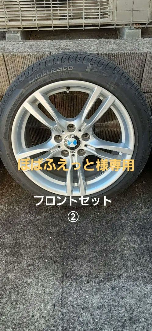  純正+ Pirelli P7 225/45R18 1本 フロントセット②