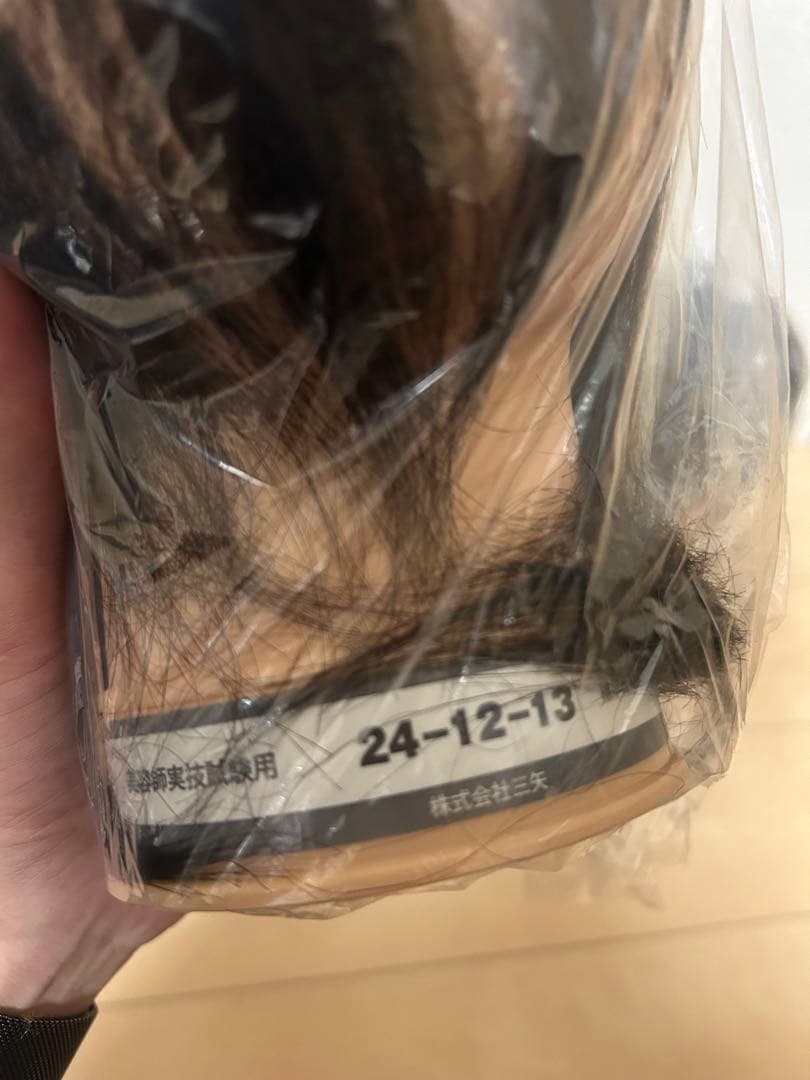 MM✨プロフィール必読✨