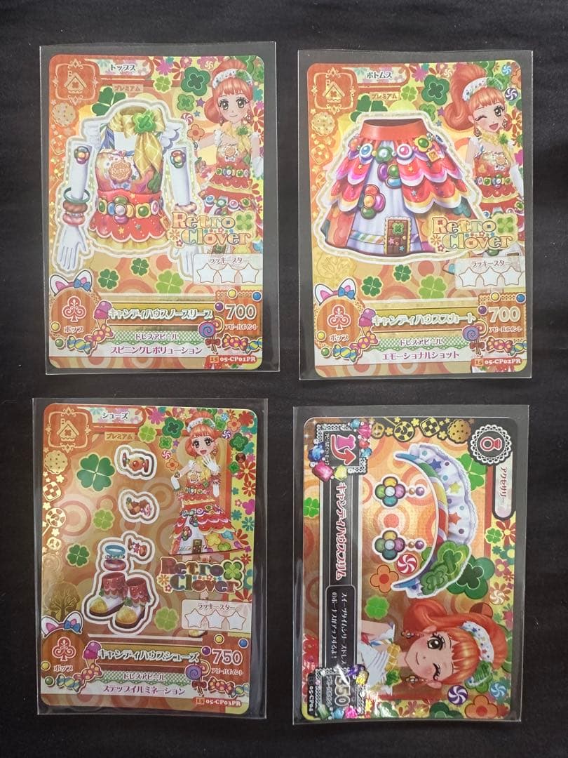 アイカツカード　栗栖ここねキャンディハウスコーデプレミアムレア4枚コンプ