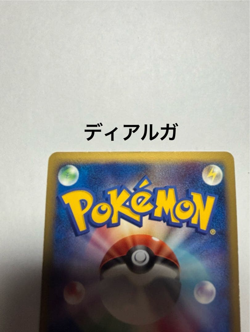 ポケモンカードゲームDP★映画公開記念★プレミアムカードコレクション2008