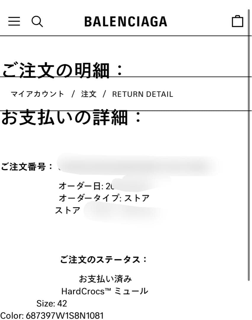BALENCIAGA ハードクロックス 42