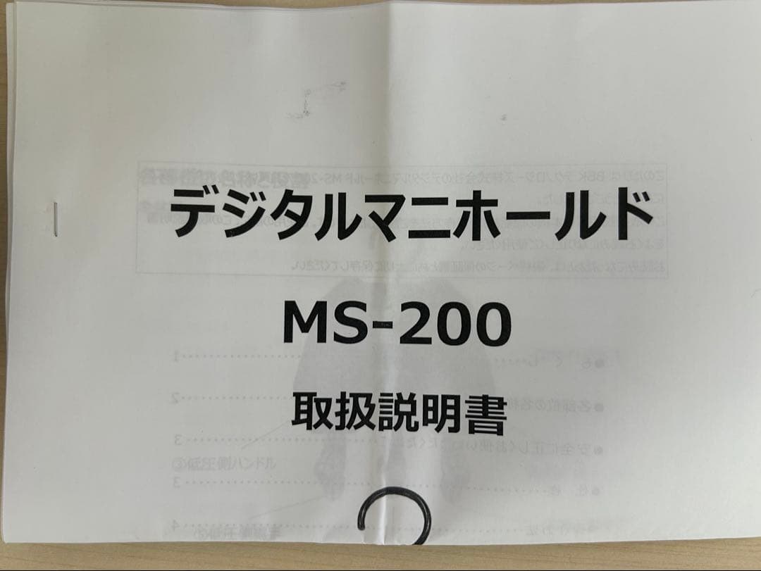 BBK MS-200 デジタルマニホールドゲージ