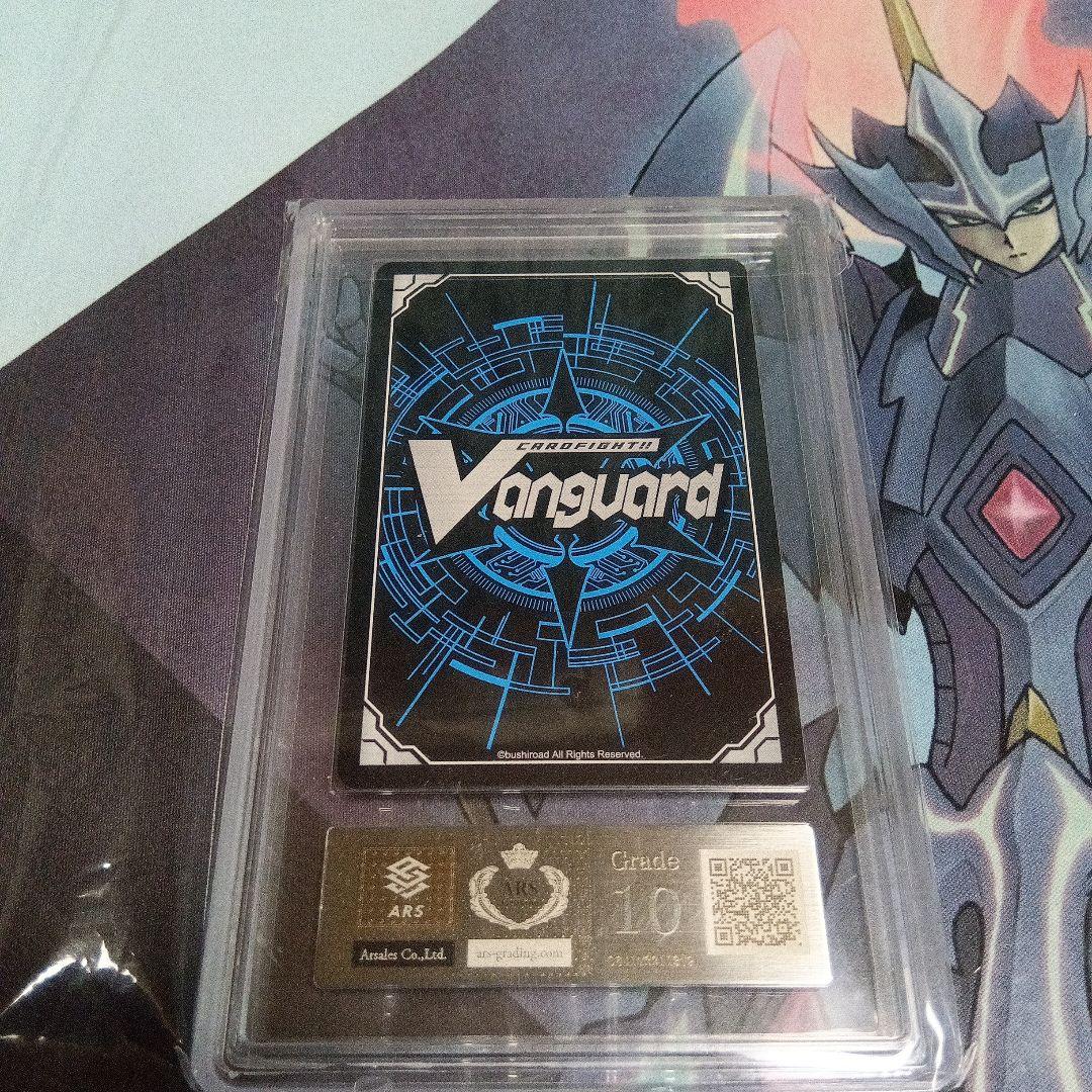 クーリング・ハート ユイカ DLBT03/FFR14 ARS10