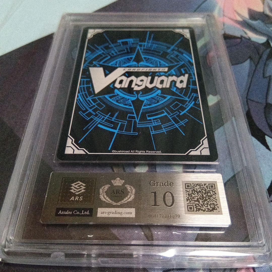 クーリング・ハート ユイカ DLBT03/FFR14 ARS10