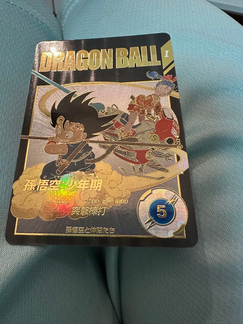 カ*◎様 EX2-009 EXR ★ 孫悟空:少年期　パラレル