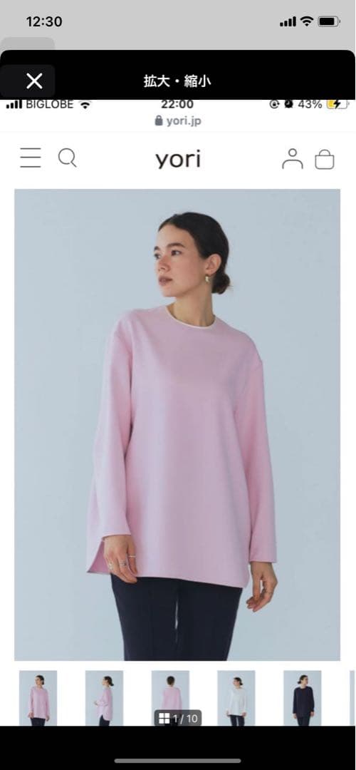 yori ピンク ダブルクロスteeブラウス
