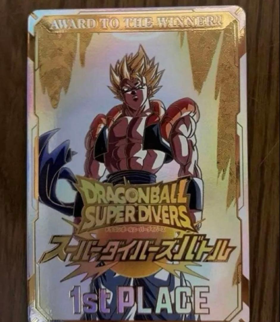 ドラゴンボールスーパーダイバーズ　大会　優勝カード　賞状風カード